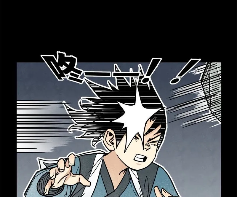 第99话 小铁匠的承诺 第10页