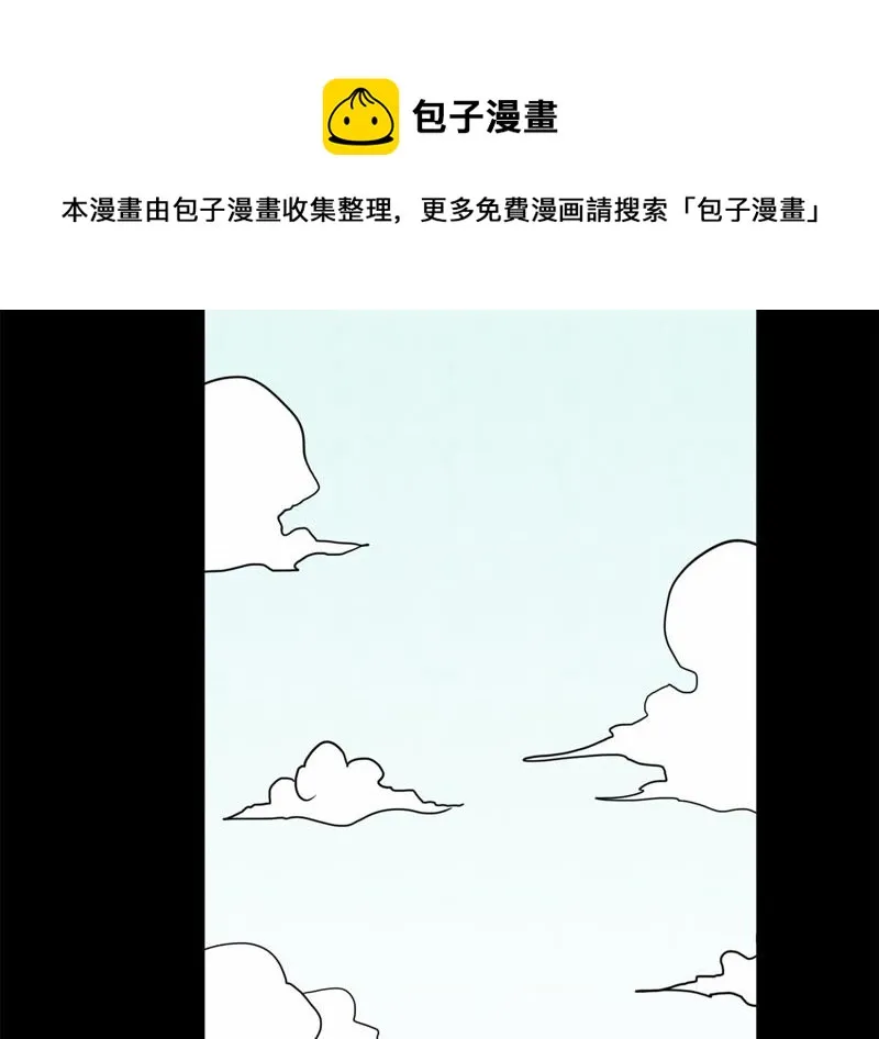 第99话 小铁匠的承诺 第14页