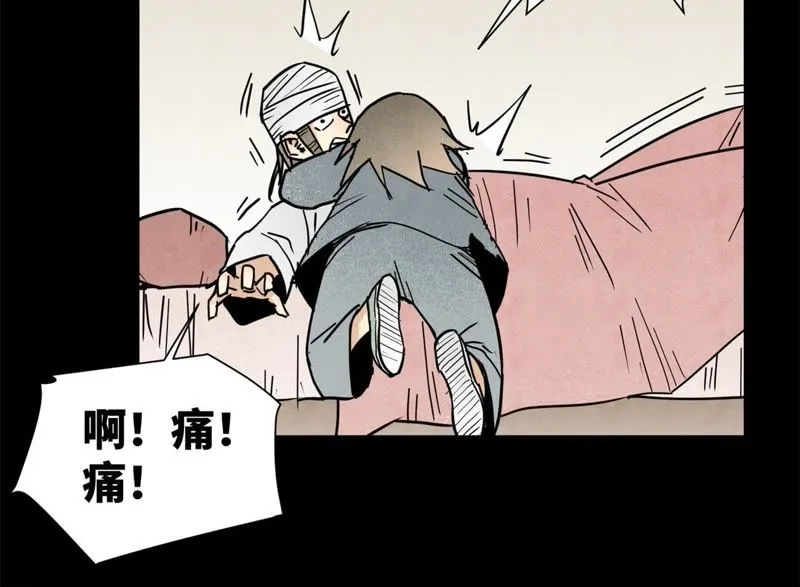 第99话 小铁匠的承诺 第30页