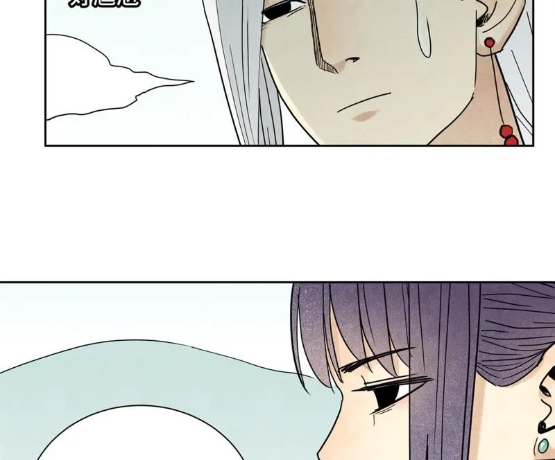 第101话 皇子的困境 第7页
