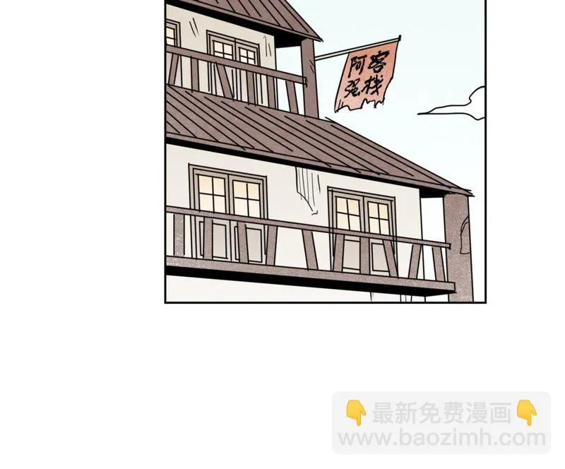 第101话 皇子的困境 第31页
