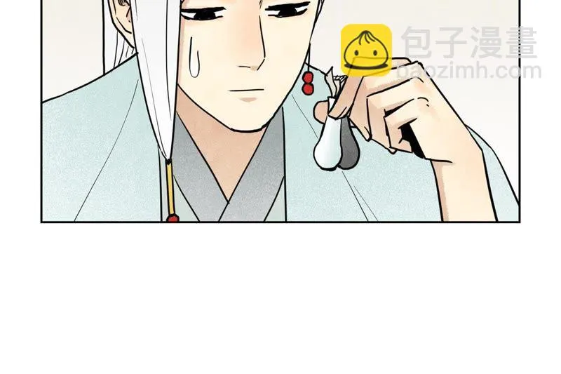 第101话 皇子的困境 第45页