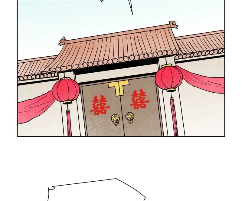 第102话 大师兄娶媳妇儿 第6页
