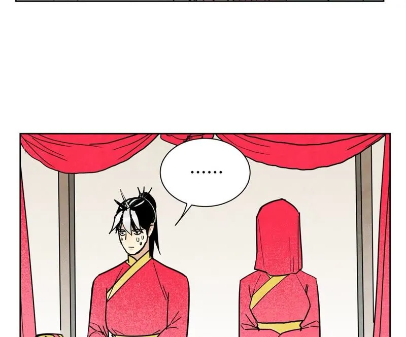 第102话 大师兄娶媳妇儿 第8页