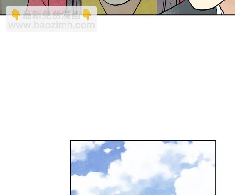 第102话 大师兄娶媳妇儿 第25页