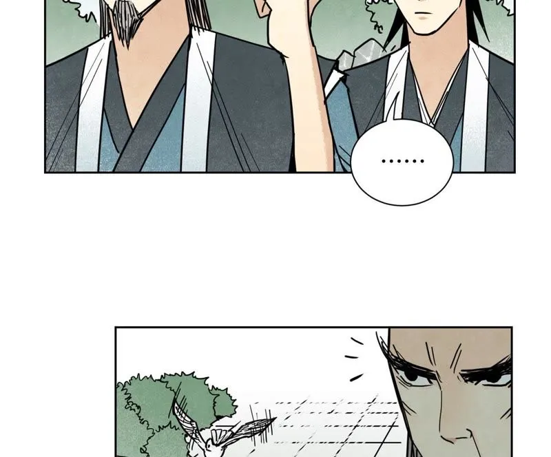 第102话 大师兄娶媳妇儿 第29页
