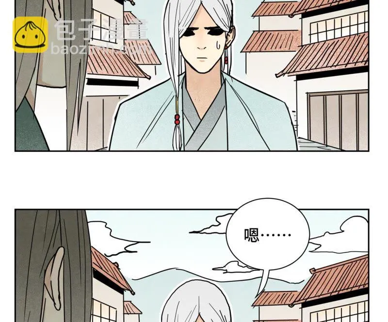 第104话 擎天剑魔 第8页