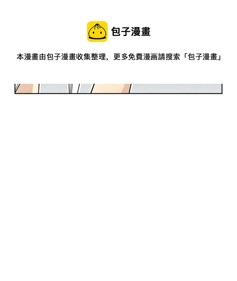 第104话 擎天剑魔 第17页