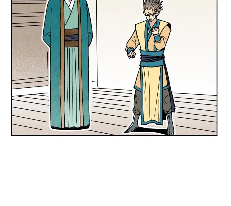 第104话 擎天剑魔 第32页