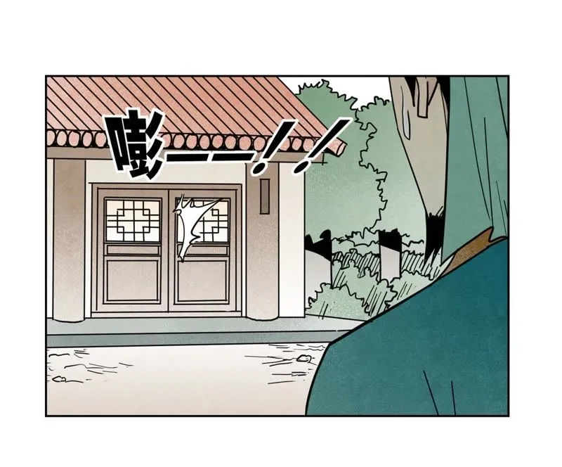第104话 擎天剑魔 第39页