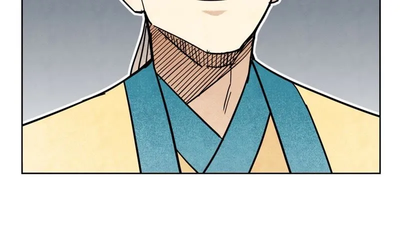 第104话 擎天剑魔 第44页