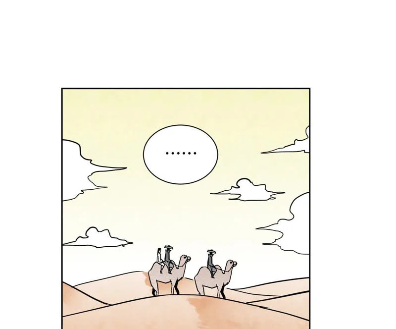 第106话 登岛与火山爆发 第11页