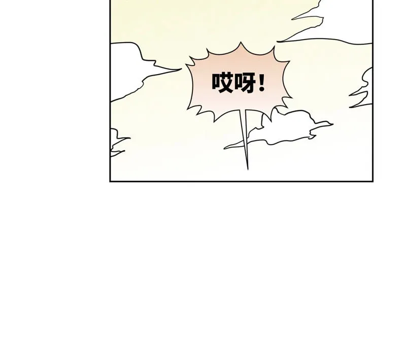第106话 登岛与火山爆发 第14页