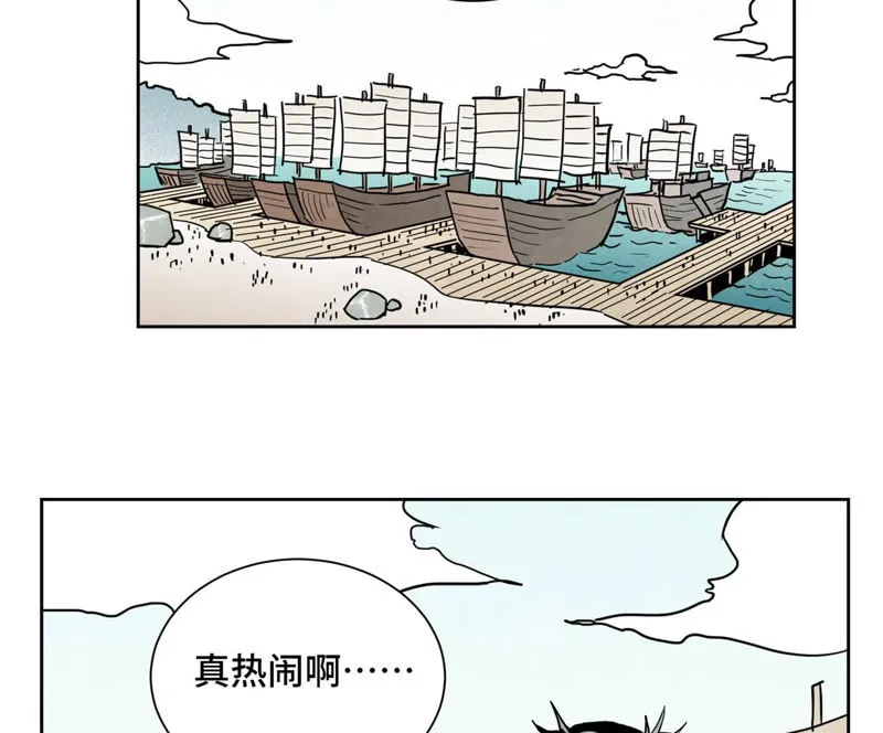 第106话 登岛与火山爆发 第27页