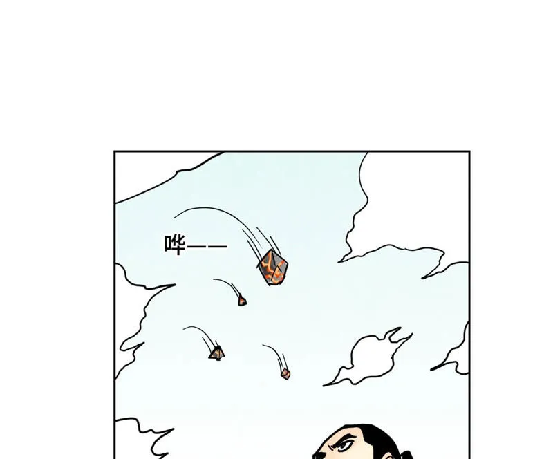 第106话 登岛与火山爆发 第40页