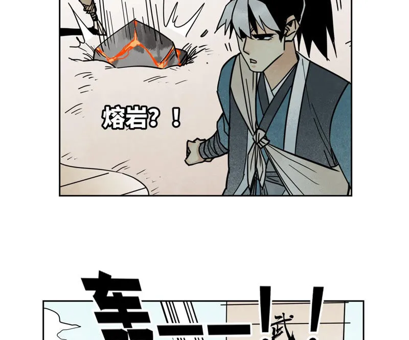 第106话 登岛与火山爆发 第42页