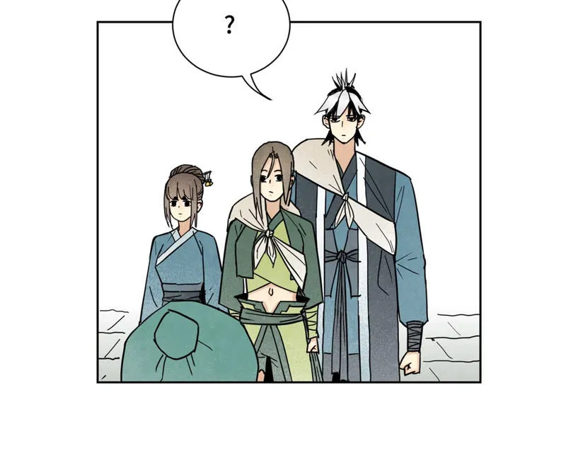 第105话 魔教囚犯 第20页