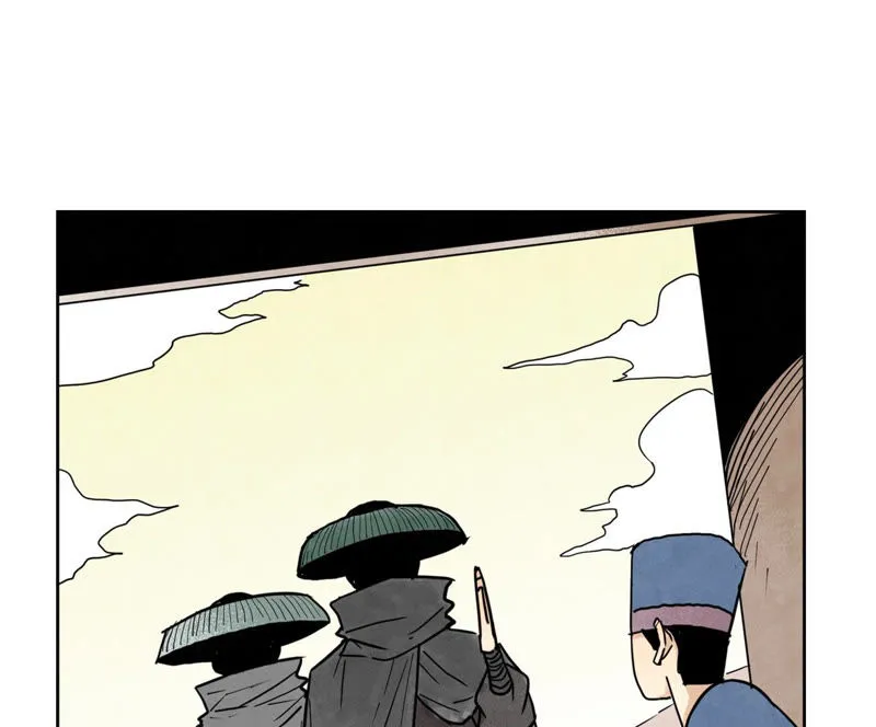 第105话 魔教囚犯 第32页