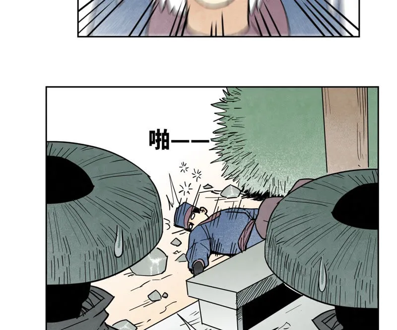 第105话 魔教囚犯 第35页