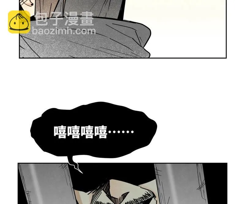 第105话 魔教囚犯 第42页
