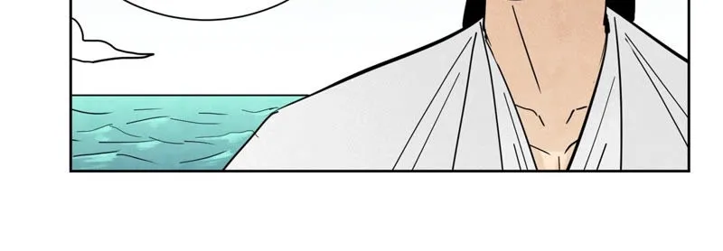 第107话 大师兄与祸海狂蛟 第10页