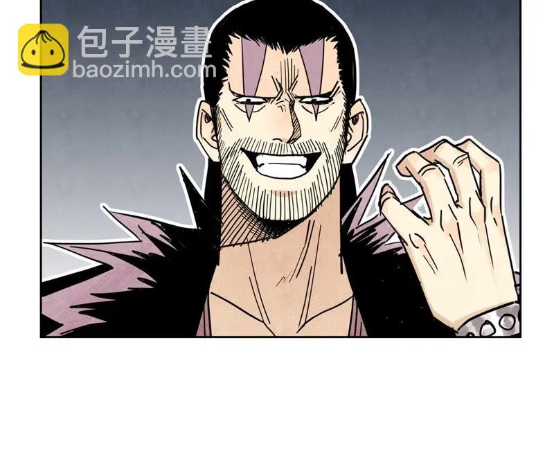 第107话 大师兄与祸海狂蛟 第15页