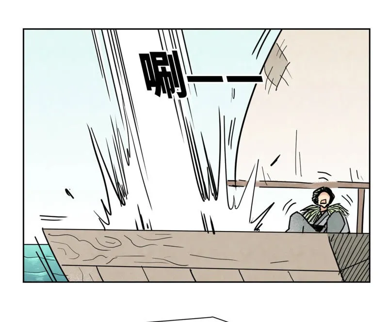第107话 大师兄与祸海狂蛟 第21页