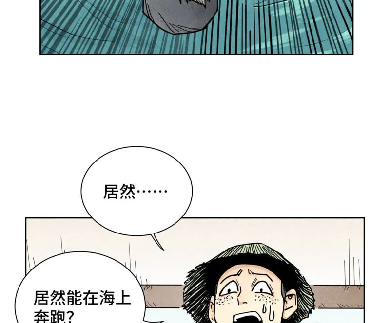 第107话 大师兄与祸海狂蛟 第23页