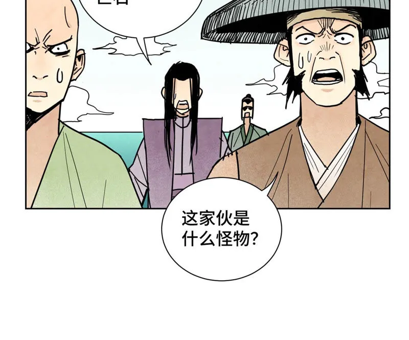 第107话 大师兄与祸海狂蛟 第31页