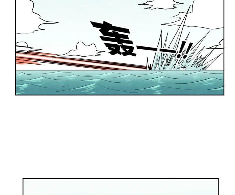 第107话 大师兄与祸海狂蛟 第35页