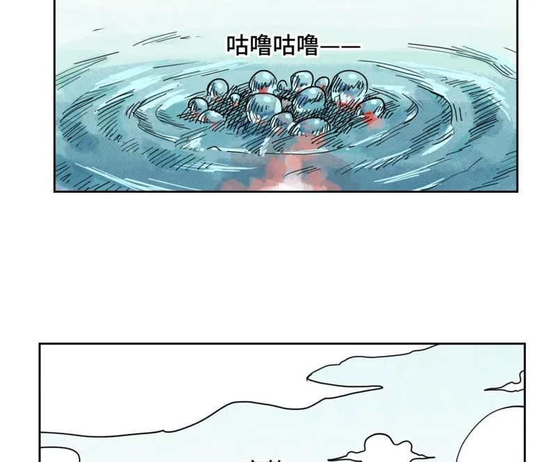 第107话 大师兄与祸海狂蛟 第36页