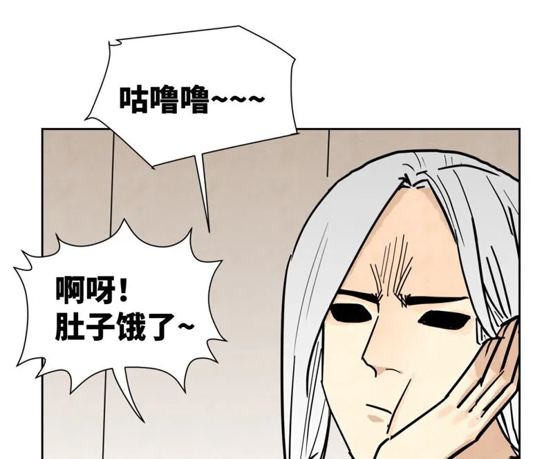 第109话 板块运动与海景房 第30页
