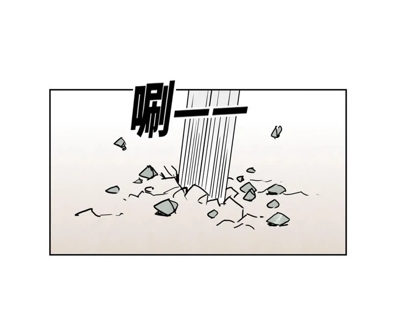 第108话 赐剑大会与火山 第31页