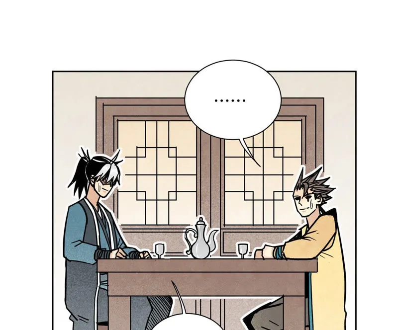 第111话 大师兄醉酒 第10页