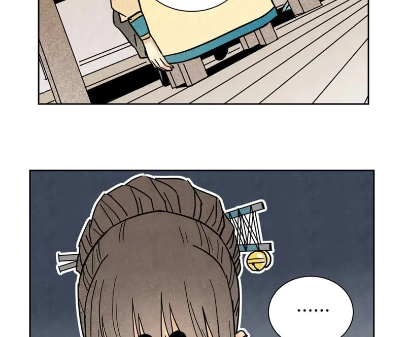 第111话 大师兄醉酒 第43页