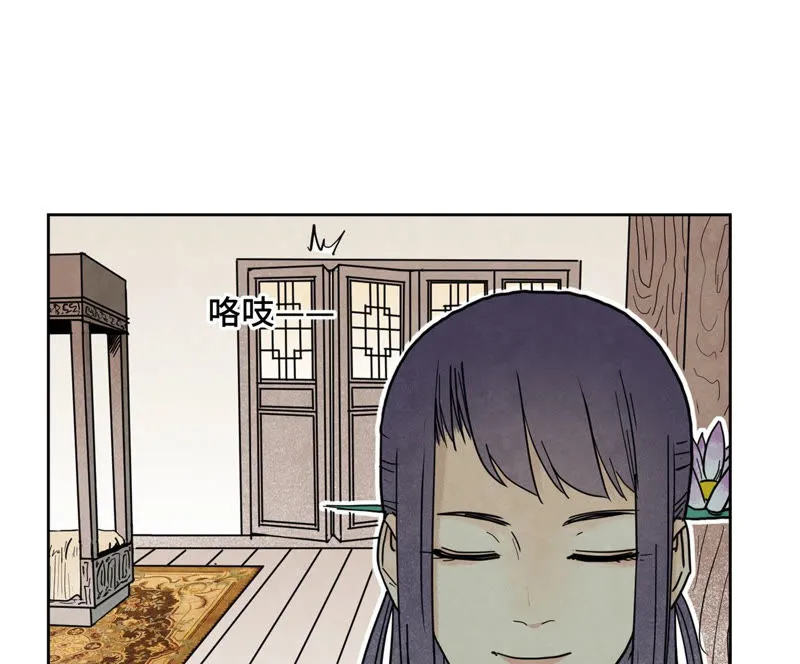 第110话 剑心岛秘闻 第12页