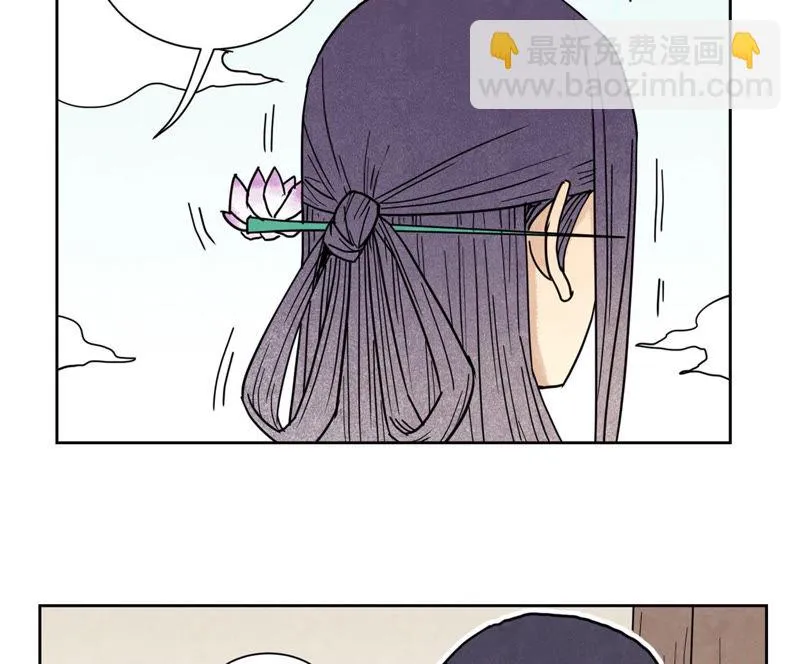 第110话 剑心岛秘闻 第15页
