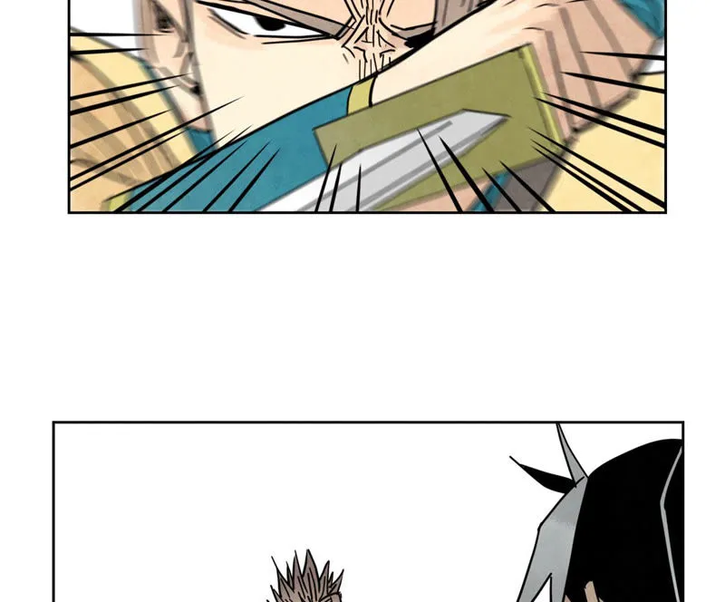 第114话 大师兄与破天诀 第6页