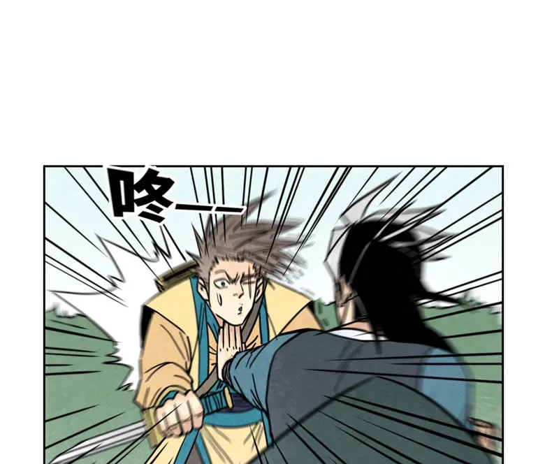 第114话 大师兄与破天诀 第10页