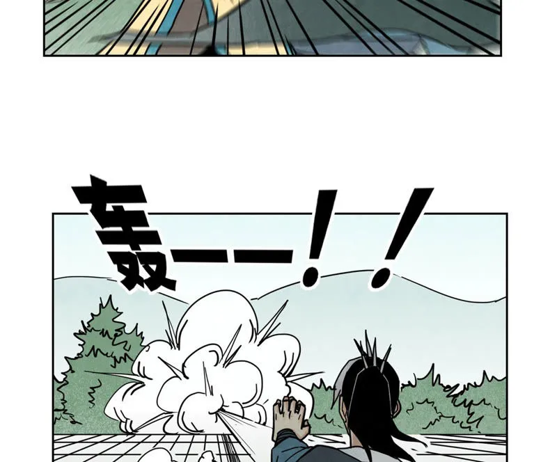 第114话 大师兄与破天诀 第11页
