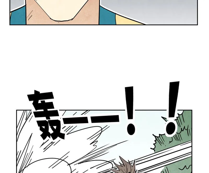 第115话 小师妹对阵大师兄 第5页