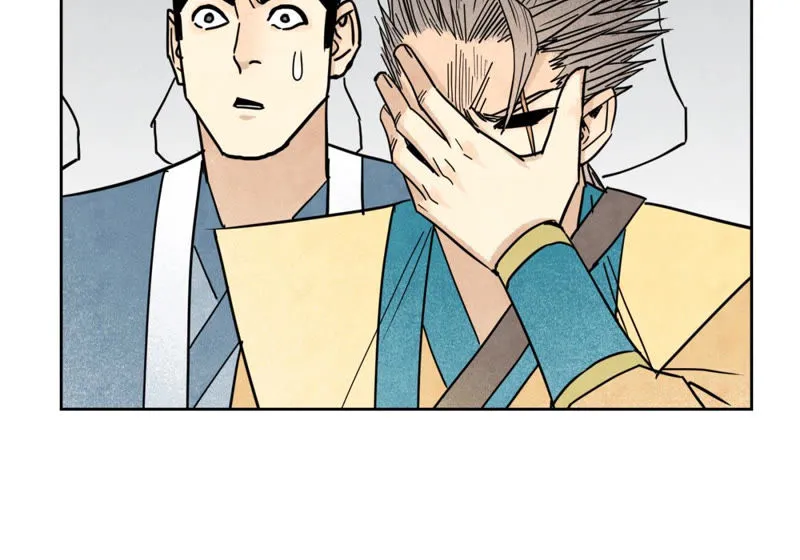 第115话 小师妹对阵大师兄 第17页