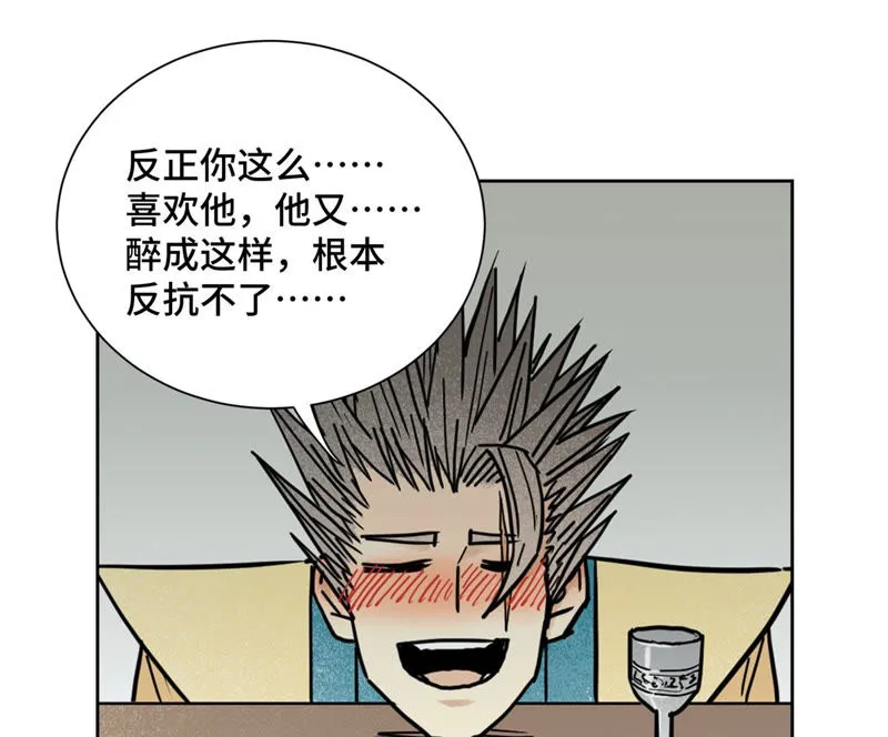第115话 小师妹对阵大师兄 第25页