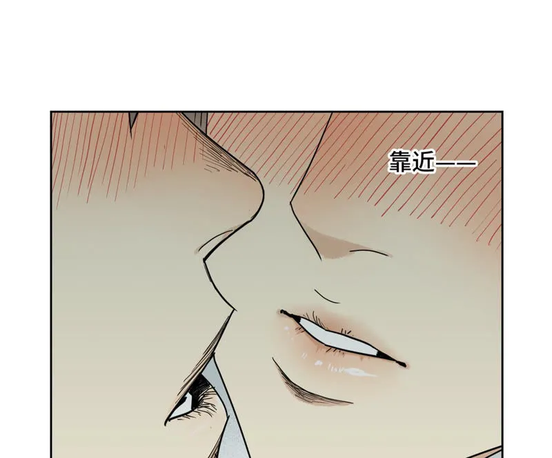 第115话 小师妹对阵大师兄 第30页