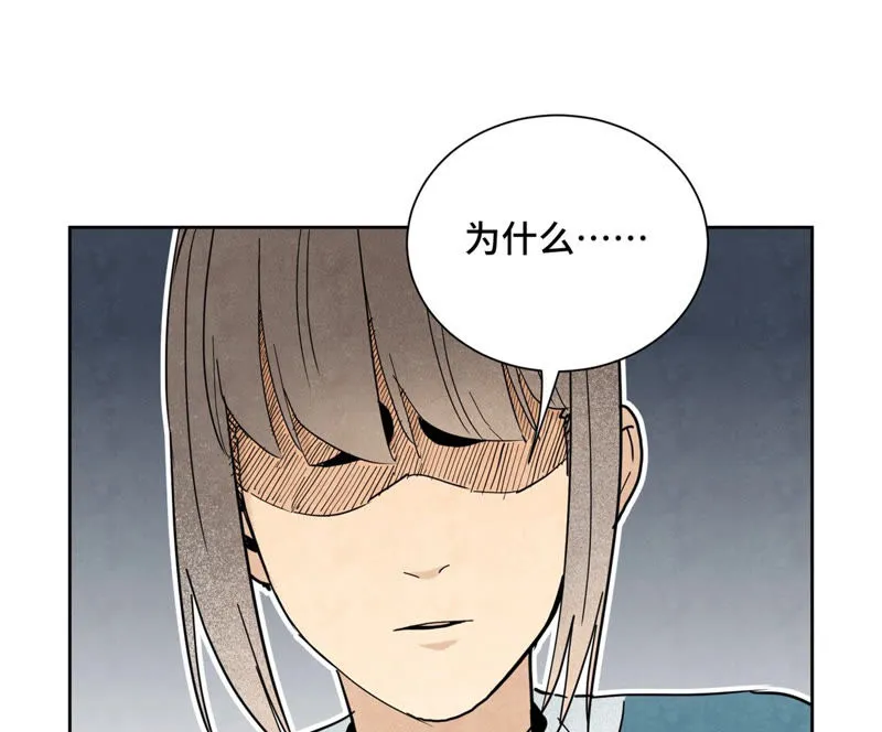 第115话 小师妹对阵大师兄 第32页