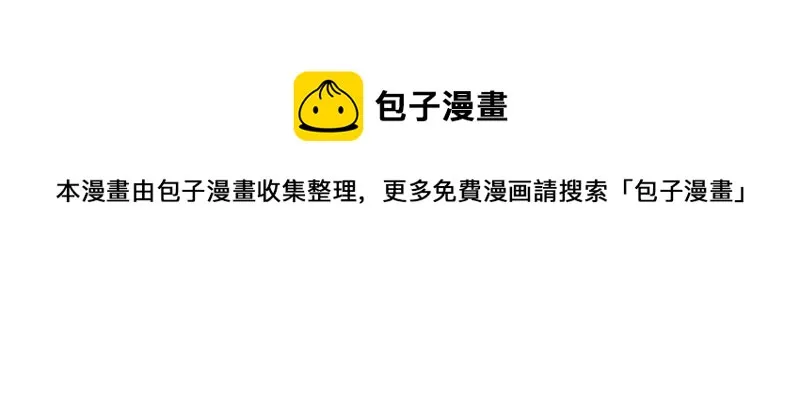 第115话 小师妹对阵大师兄 第38页