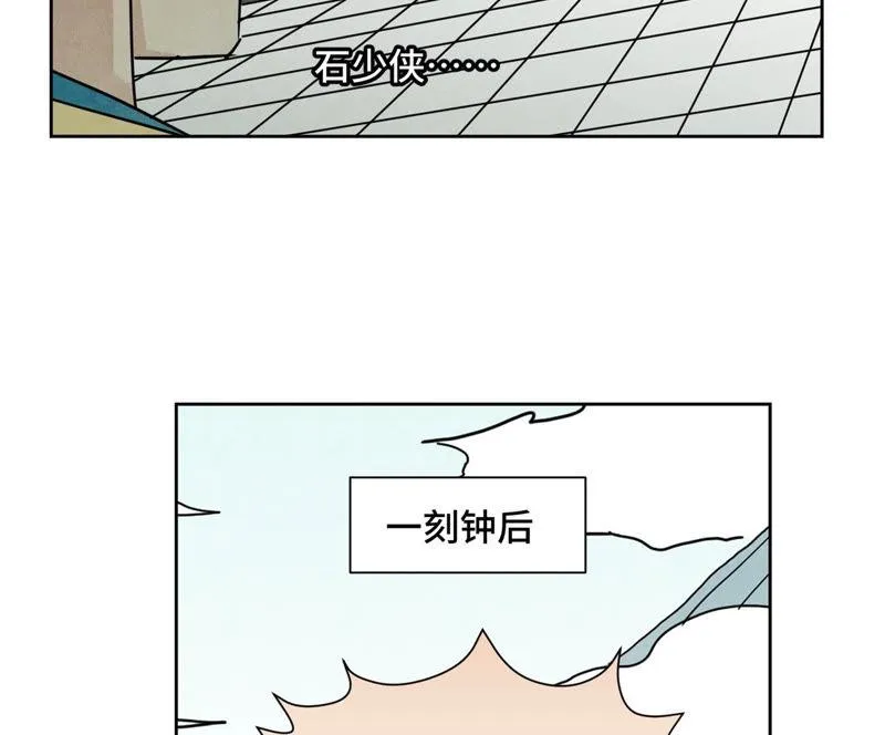 第113章 大师兄对阵剑魔 第12页