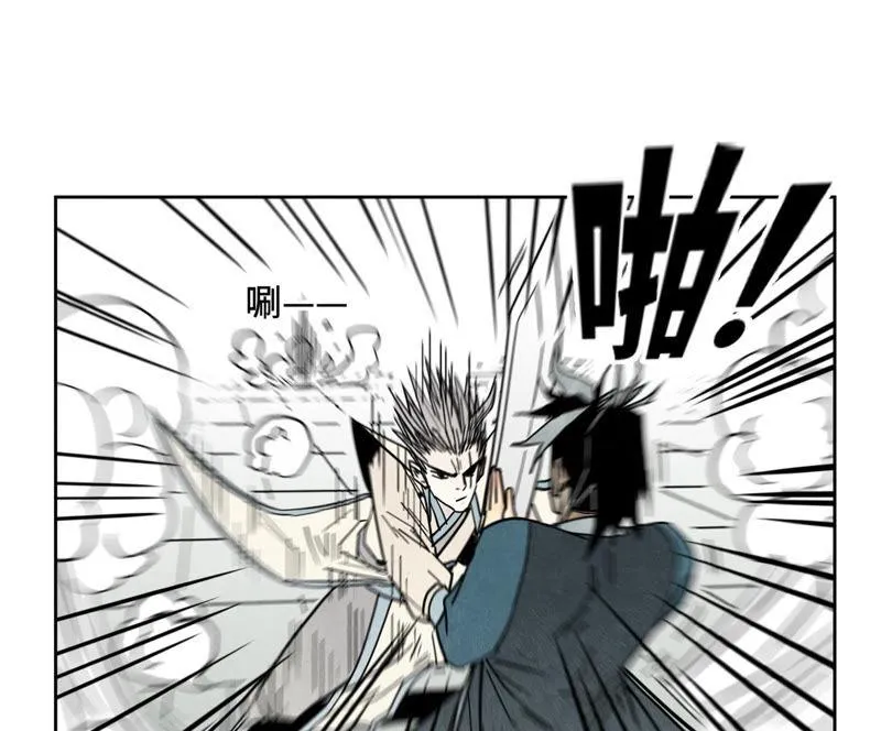 第113章 大师兄对阵剑魔 第31页