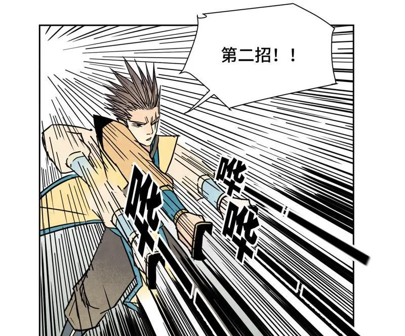 第113章 大师兄对阵剑魔 第39页