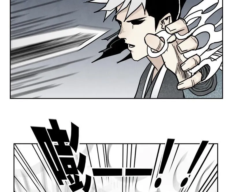 第113章 大师兄对阵剑魔 第44页